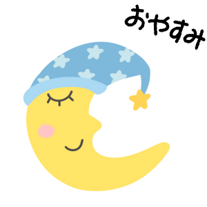 おやすみのコメントがついた月