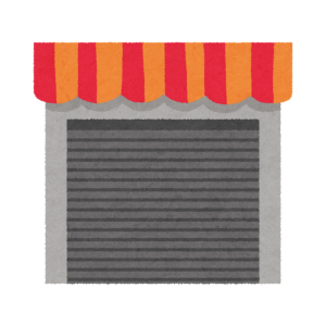 シャッターの閉まってるお店のイラスト