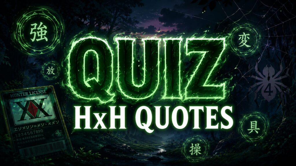 HUNTER×HUNTER名言・セリフクイズのアイキャッチ画像
